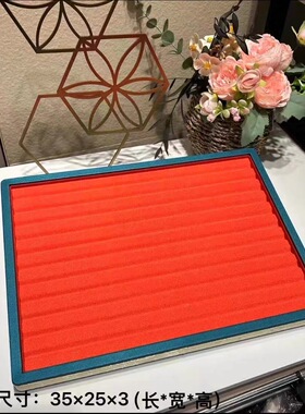 中式宫廷风首饰展示盘古风文玩手串珠宝托盘饰品收纳玉器看货摆盘
