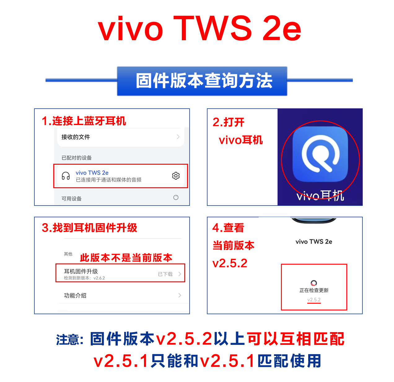 vivo TWS2e单只补配件蓝牙耳机右耳充电仓盒器左耳丢失原装补拍LR - 图1