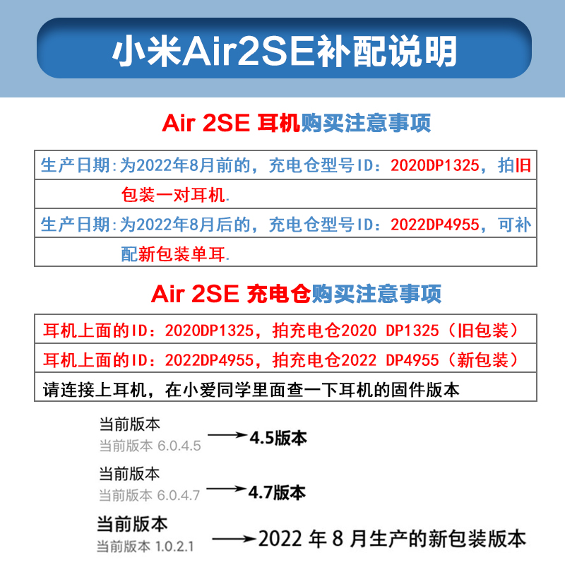 MIUI/小米 Air2 SE单只补配件蓝牙耳机右耳充电仓盒左耳丢失原装