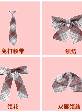 同款小清新风葡萄汽水免打领带