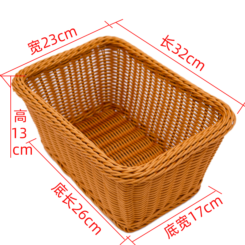 仿藤篮编织水果篮家居收纳筐桌面杂物收纳篮超市展示篮厨房果蔬篮 - 图3