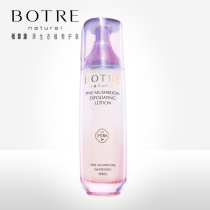 BOTRE Berbergrass Origin Pine Keratinocytes Creatine water tonic and soft skin-care 120ml moisturizing water replenishing skin care products