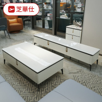 Chi Wah Shisetou Etc Cabin Sofa 1639 assorted tea table TV cabinet dining table and chairs table line under the same combination brief