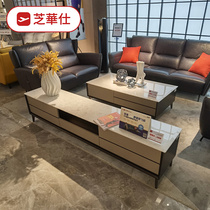 Chi Wah Shisetou Etc Cabin Sofa 1625 assorted tea table TV cabinet dining table and chairs table line Lower living room minimalist modern