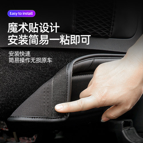 适用现代库斯途座椅防踢垫改装专用座椅后背保护垫custin防踢耐脏 - 图3