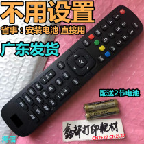 Haixin LED32H1600Y LED43H1600Y TV remote with remote control inch