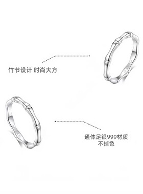 999纯银竹节闭口女戒节节高升