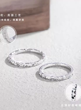 足银9999碎冰冰戒指女2mm戒面