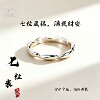 Pure silver 999 seven-grain rice closed ring