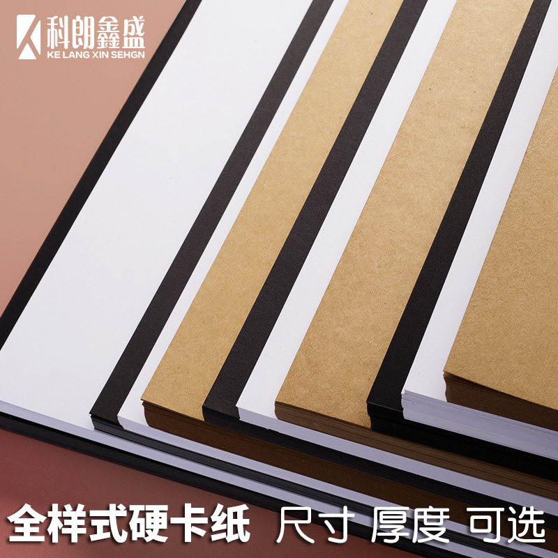Laser inkjet business card extended painted kraft paper
