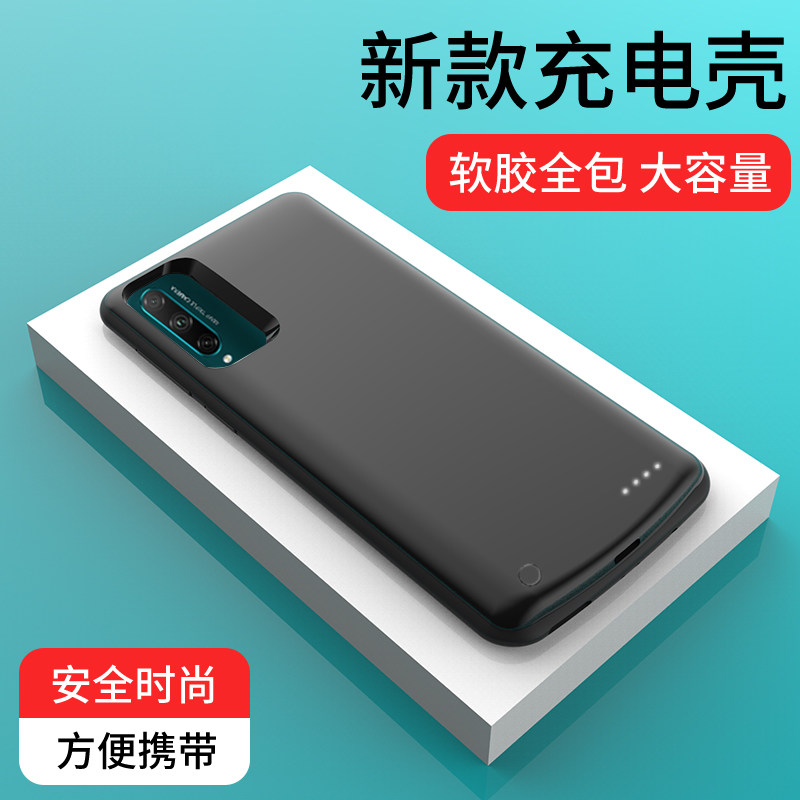 适用于华为荣耀20背夹电池20pro背夹充电宝30/30S无线手机壳30pro专用移动电源20i大容量充电宝超薄保护套
