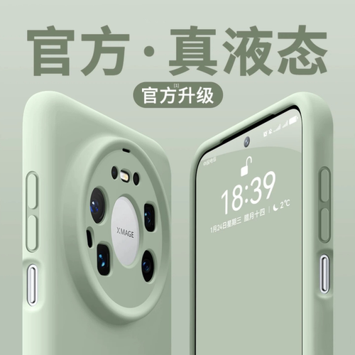 液态硅胶适用华为mate80手机壳mate70/Air新款mate80Promax磁吸保护套mate60/50镜头全包40保护壳pro防摔软壳 - 图3