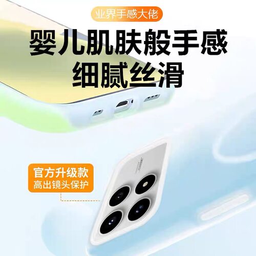 液态硅胶适用红米K90max磁吸手机壳K90/Promax果冻壳新款K80镜头全包K70/至尊版防摔小米17保护套15高级感Pro - 图0