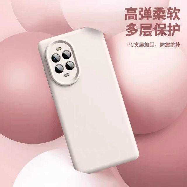 Suitable for Huawei nova14pro liquid silicone full package Suitable for Huawei nova14pro liquid silicone full package