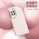Suitable for Huawei nova14pro liquid silicone full package Suitable for Huawei nova14pro liquid silicone full package