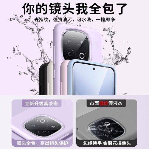 液态硅胶适用VIVOIQOO13手机壳IQOO15新款IQOO12镜头全包iqoo11防摔iqooz10Turbo保护套简约z11高级感男女Pro - 图2