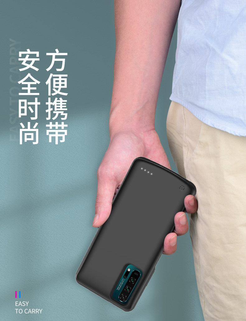 适用于华为荣耀20背夹电池20pro背夹充电宝30/30S无线手机壳30pro专用移动电源20i大容量充电宝超薄保护套