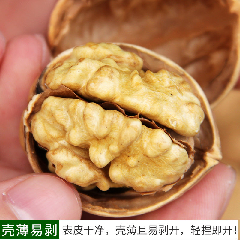 润宝食品专营店年新货纸皮大核桃小包装手剥薄壳炒熟核桃奶油奶香椒盐味薄皮2