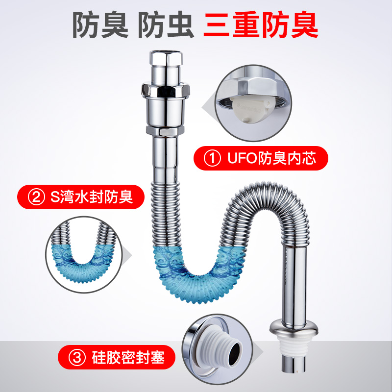 潜水艇下水管SQ-4精铜排水管洗手盆台盆下水弯管防臭面盆下水管-图1