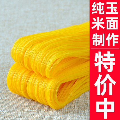 东北特产黄玉米面条顺滑劲道麻辣烫商用速食粗粮鲜碴条真空装 - 图0