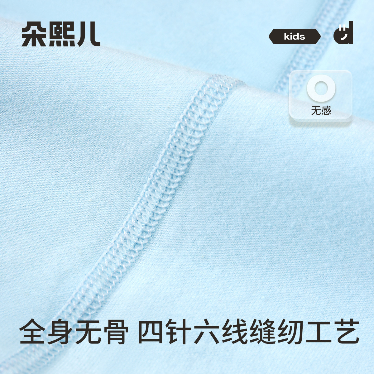 朵熙儿 无感全能家居服儿童内衣套装纯棉男女童宝宝秋衣秋裤睡衣