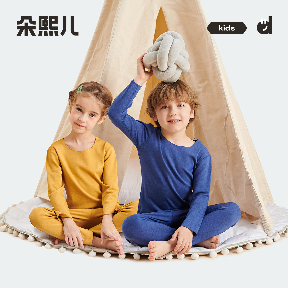 [350g德绒依翡丝]朵熙儿儿童无痕发热保暖内衣套装男女童秋衣裤冬