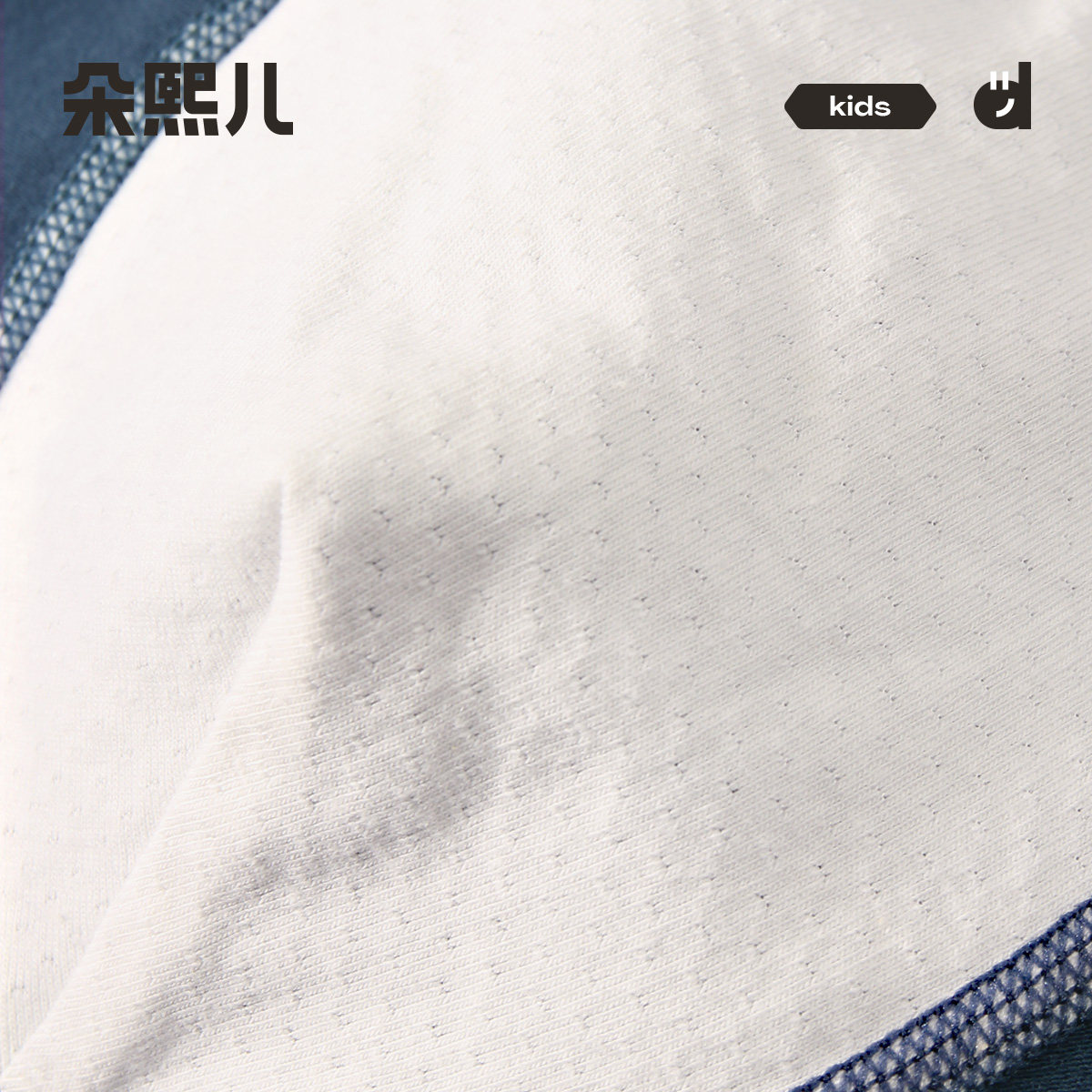 【CPC出口认证】朵熙儿 无感棉棉裤男童内裤纯棉平角儿童四角短裤,淘宝优惠券,粉丝福利购,淘宝优惠卷