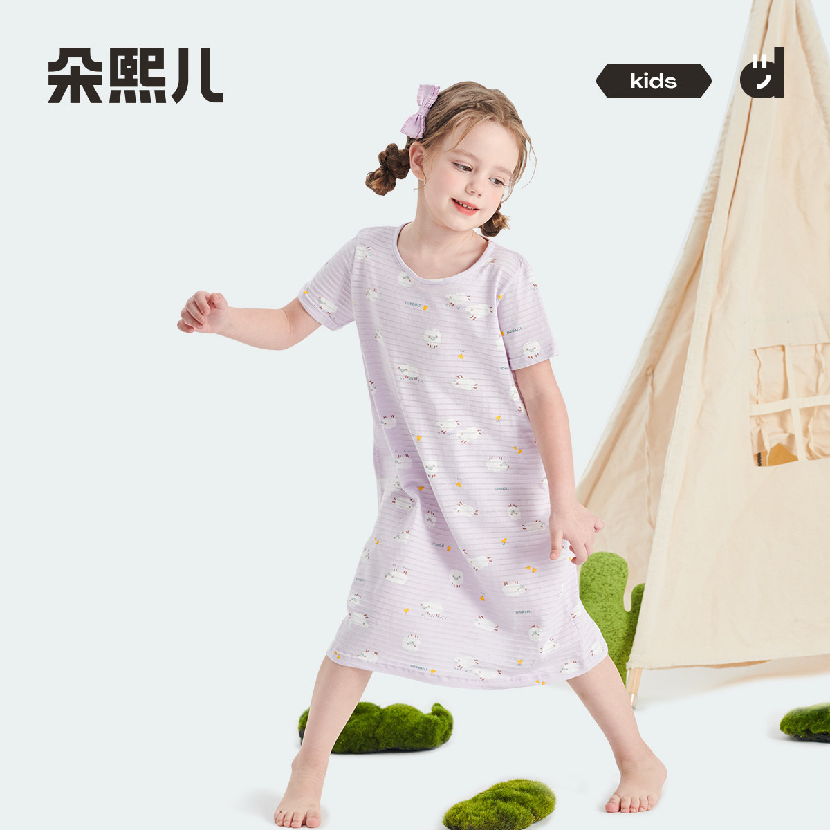 [CPC出口认证 ]朵熙儿 女童透气棉短袖睡裙纯棉夏季薄款睡衣