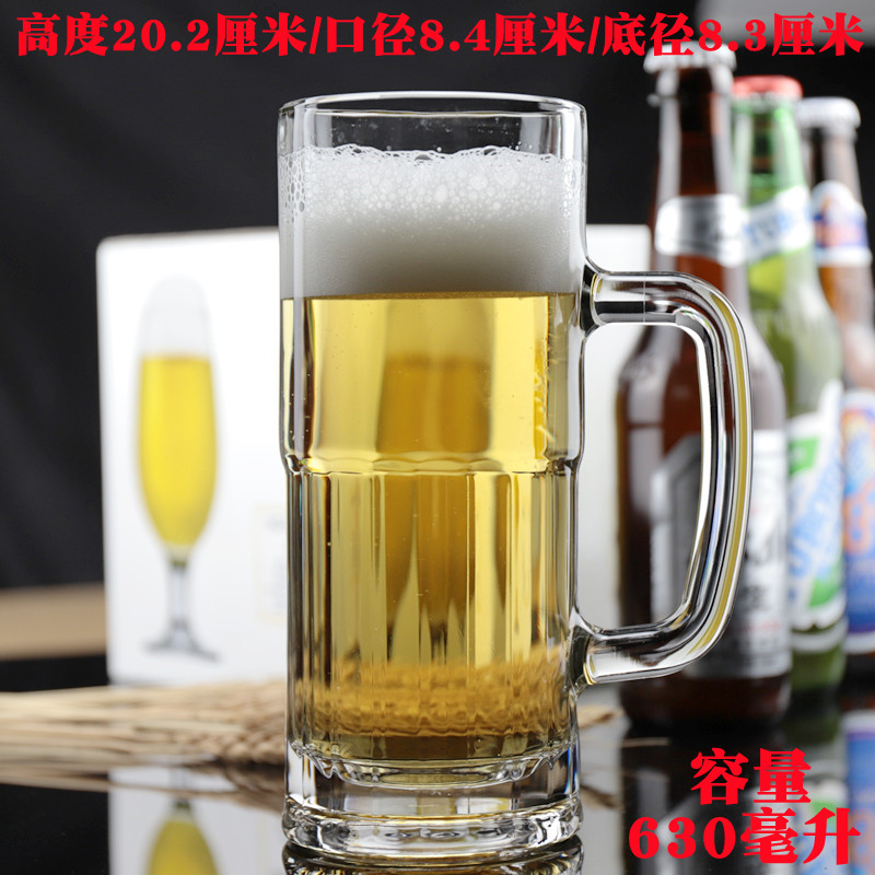 带把手啤酒杯慕尼黑啤酒把杯大扎啤杯德式精酿啤酒杯大容量英雄杯 - 图2