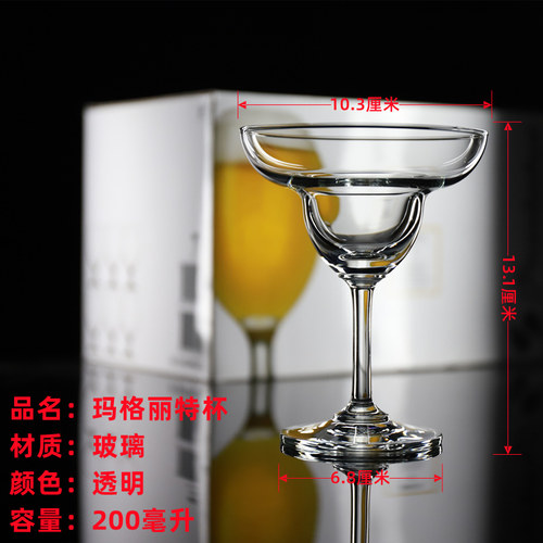 欧式玻璃酒吧高脚杯玛格丽特杯子鸡尾酒杯马天尼调酒杯清吧特饮杯 - 图2