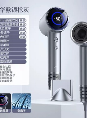 110v台湾负离子高速吹风机家用便捷日本快速吹干头发大功率新加坡