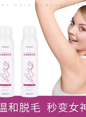 腋下私处腿毛全身脱毛膏