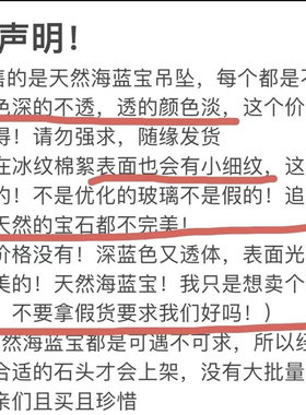 天然海蓝宝水晶项链女显白气质高雅小众轻奢宫廷风小清新百搭礼物