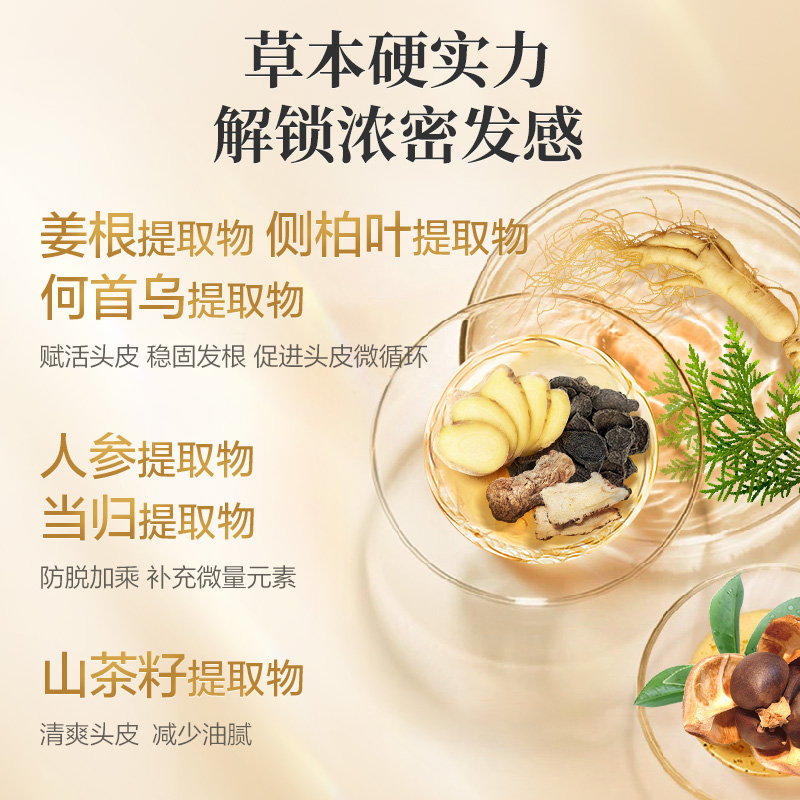 官方正品阿道夫洗发水防脱固发控油蓬松草本生姜洗发露护头皮正品