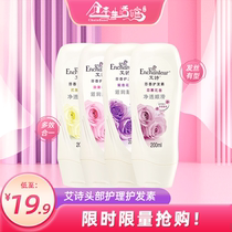 Lady Ai Poetry Hair Care Vegetarian Soft Hair Care Hair Care Scalp Floral scent nourishing and nurturing