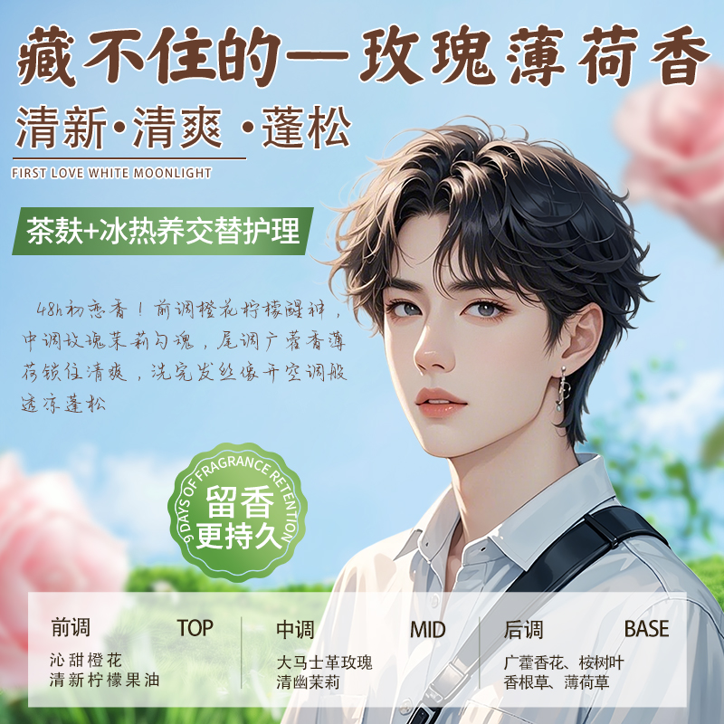 官方正品阿道夫洗发水控油蓬松去屑持久留香茶麸去油洗发露膏男女