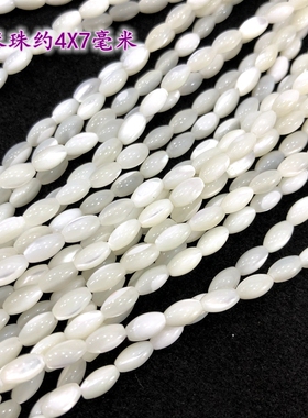 海贝天然手串散珠古风DIY饰品