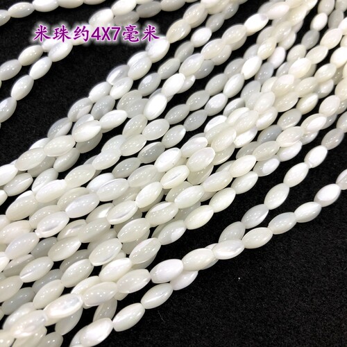 天然海贝马蹄螺水滴米珠车轮珠隔珠树叶古风DIY饰品材料手串散珠 - 图1