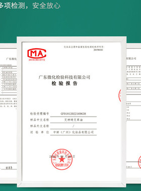 正品老姜发热精油开背刮痧疏通经络美容院全身按摩推拿生姜艾草油