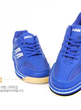 MAX品牌袋鼠T-1系列保龄球鞋