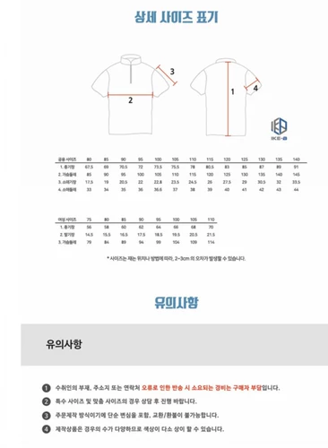 Спортивная футболка, быстросохнущая ткань, в корейском стиле, 2022, делается под заказ