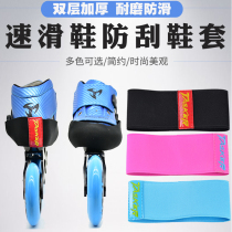 Speed Skating Shoes Anti-Wear Shoe Cover Speed Skating Shoes Shoe Cover Wheels Sliding Shoes Anti-Wear Sleeves Ice-Knife Shoes Protective Sleeves Anti-Wear Sleeves Anti-Scraping Sleeves