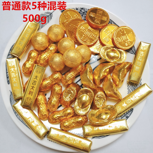 巧克力金币蛋糕装饰摆件元宝花生金条金球婚庆贺寿烘焙插件 - 图2