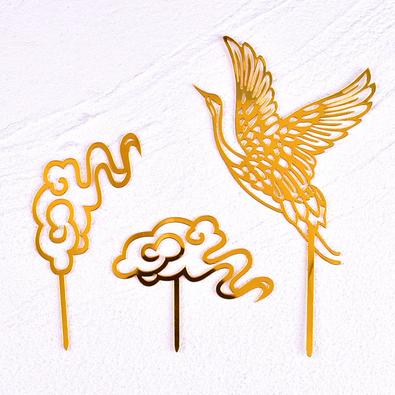 亚克力金色仙鹤祥云蛋糕装饰插牌寿星老人生日祝寿过寿配件插件,淘宝优惠券,粉丝福利购,淘宝优惠卷