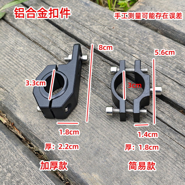 Motorcycle modified side box bracket side bag expansion rack