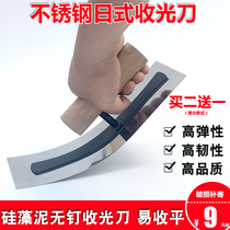 Nail-free stainless steel diatom mud puree construction tool to collect phototrowel high-bomb Japanese-style light-collecting knife