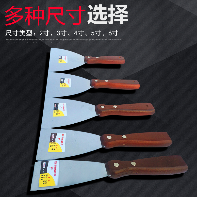 赋素加厚油灰刀 不锈钢 铲刀 清洁 腻子刀 批刀 抹泥刀 刮刀 - 图2
