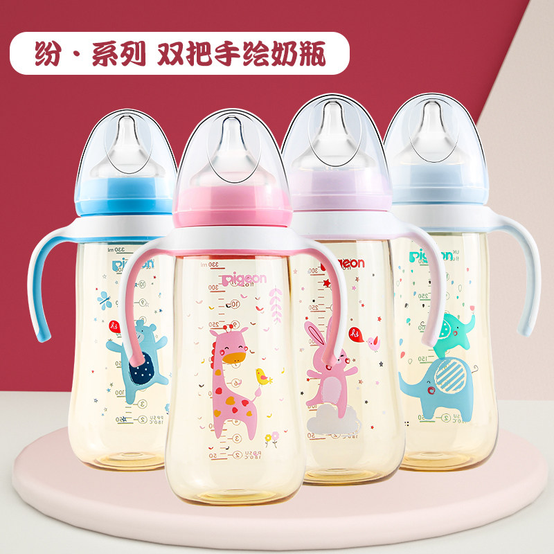贝亲宽口径ppsu耐摔手柄宝宝奶瓶 蔚岚母婴用品奶瓶