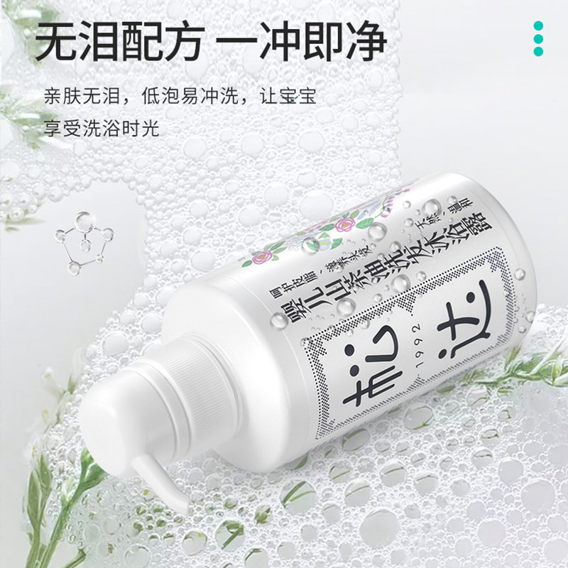 松达宝宝山茶油霜婴幼儿润肤面霜 蔚岚母婴用品儿童乳液/面霜