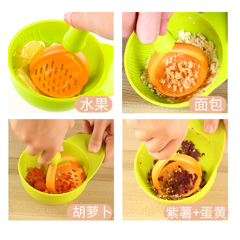 手动宝宝食物研磨碗婴儿食物辅食工具研磨器水果泥儿童辅食碗餐具,淘宝优惠券,粉丝福利购,淘宝优惠卷